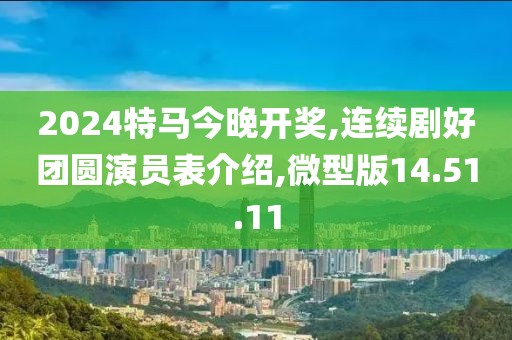 初告白 第107頁