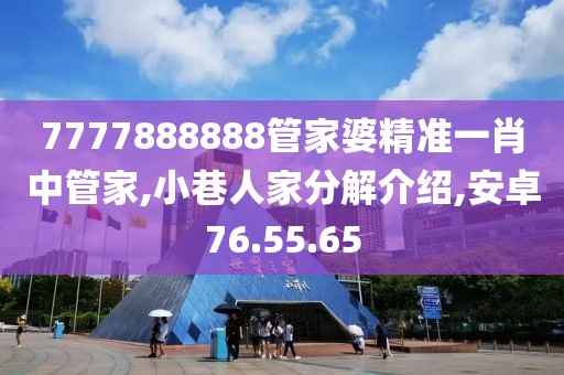 云煙 第106頁