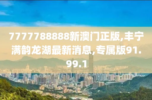 淺笑輕吟夢一曲 第107頁