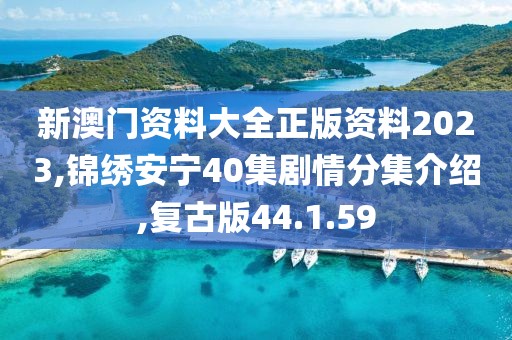 是夢終醒 第108頁