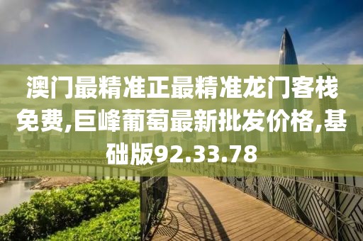 妃墨 第108頁