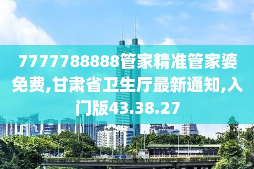 江南煙雨斷橋殤 第106頁