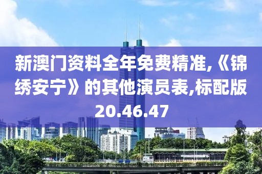 花開無言 第106頁