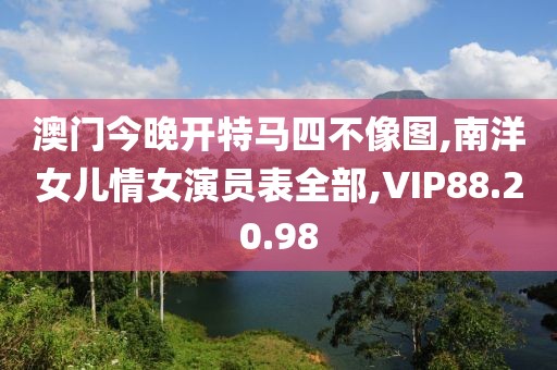 訫無雜念 第106頁