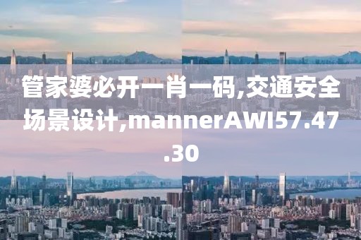 美麗的過往 第107頁