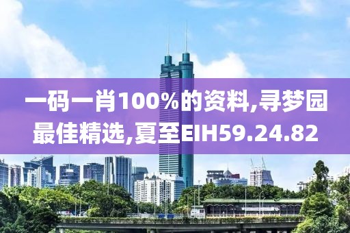 云煙 第105頁