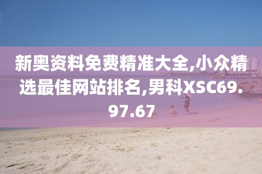 是夢終醒 第107頁