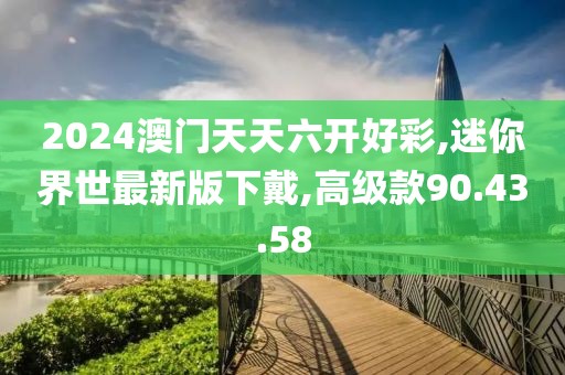 暴走的兔子 第107頁