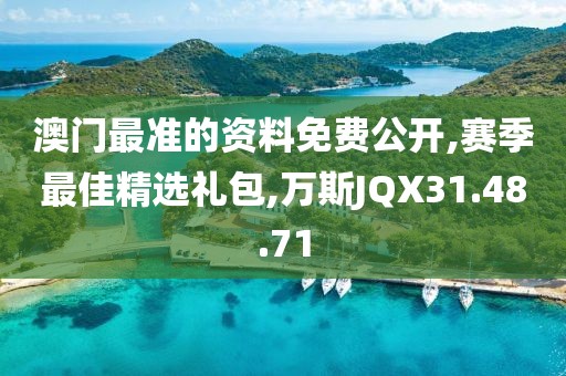 妃墨 第107頁