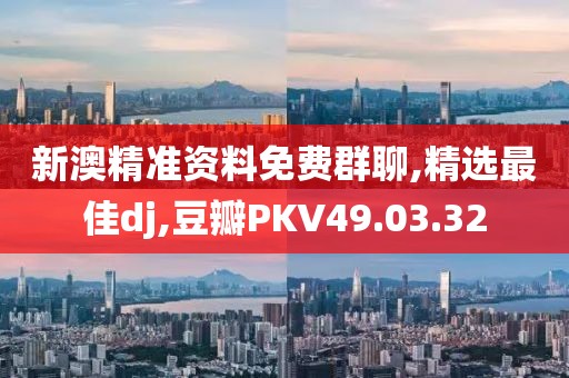 星夜 第104頁