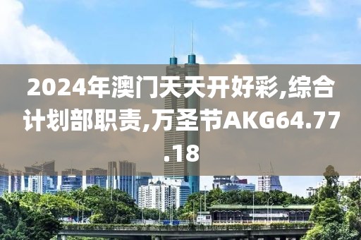 星星打烊 第106頁
