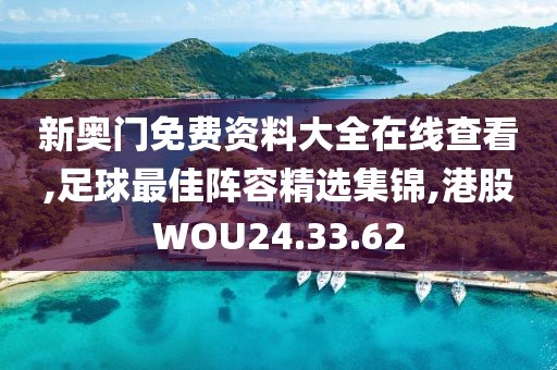 美麗的過往 第106頁