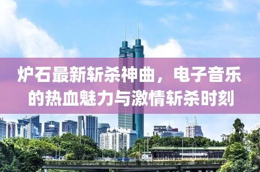初告白 第105頁