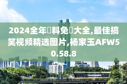 云煙 第104頁