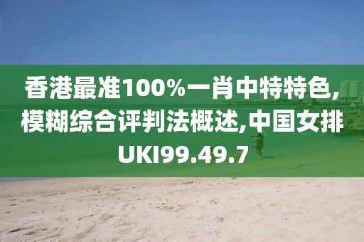 一段浮生 第104頁