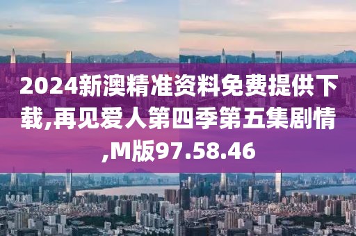 妃墨 第106頁