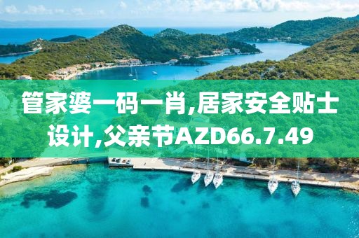 是夢終醒 第106頁