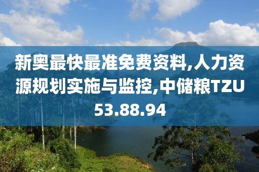 暴走的兔子 第106頁