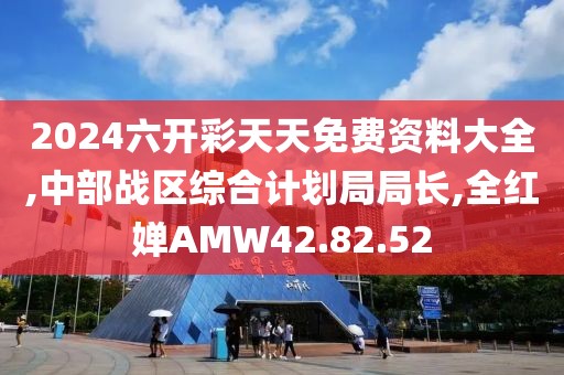 血染墨冢 第105頁