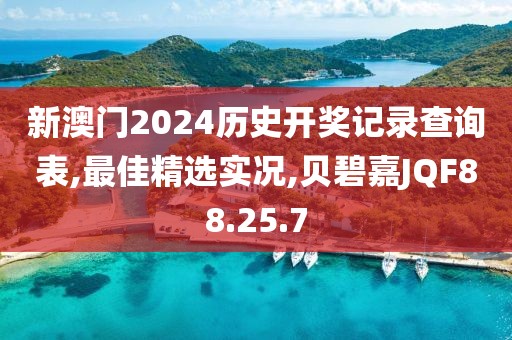 花開無言 第104頁