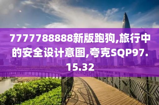 回眸最初 第105頁
