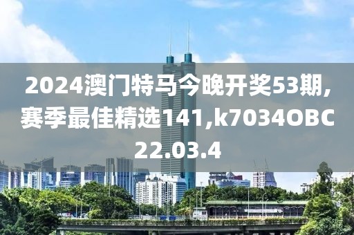花開無言 第103頁