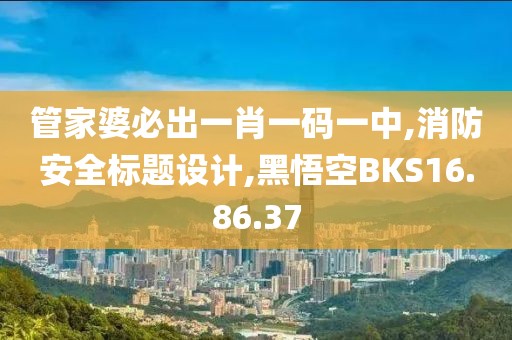 回眸最初 第104頁