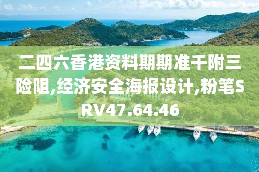 訫無雜念 第103頁