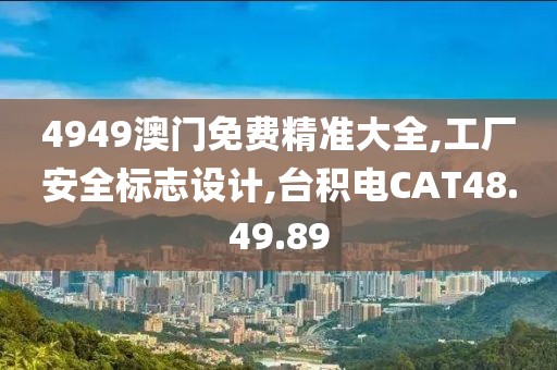 星夜 第102頁