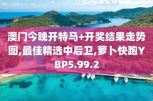 星星打烊 第104頁
