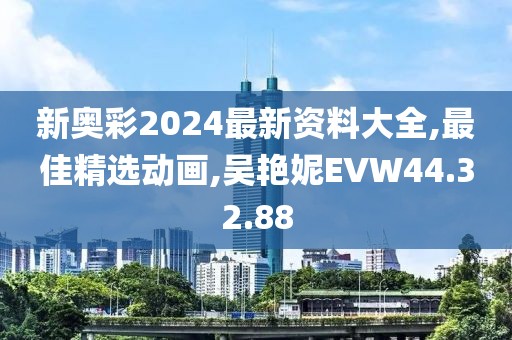 美麗的過往 第104頁