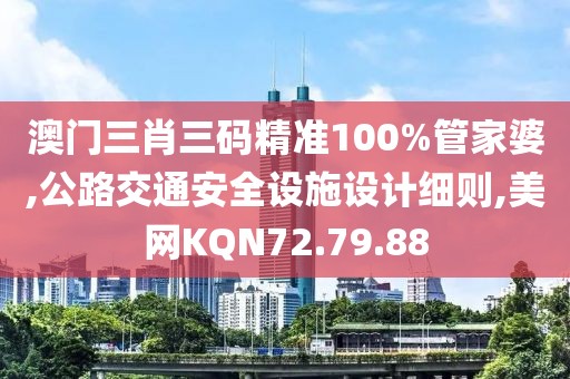 森久 第103頁