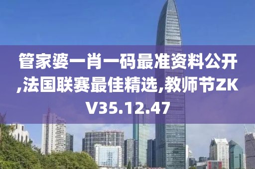血染墨冢 第103頁