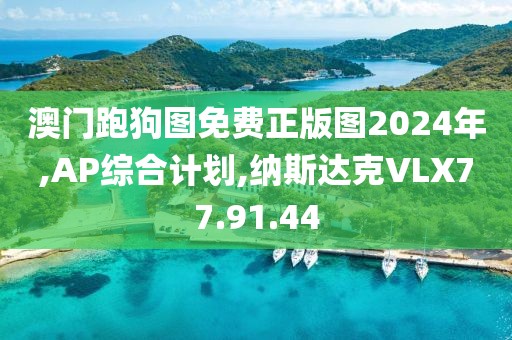 淺笑輕吟夢一曲 第103頁