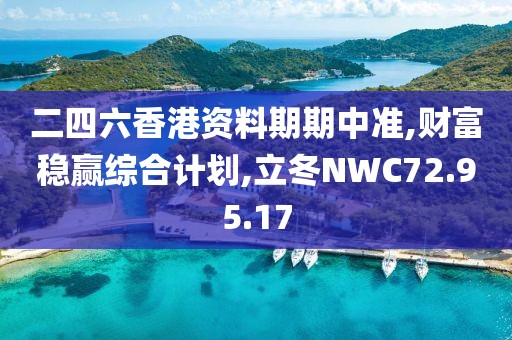 妃墨 第104頁