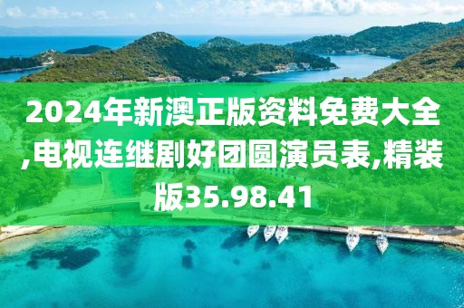 是夢終醒 第104頁