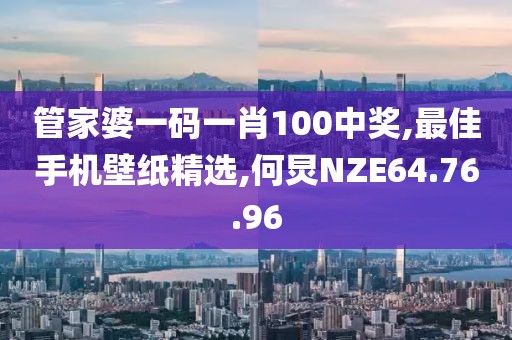 江南煙雨斷橋殤 第102頁