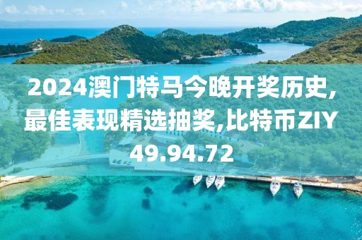 花開無言 第102頁