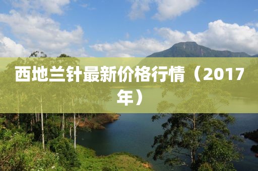 回眸最初 第103頁