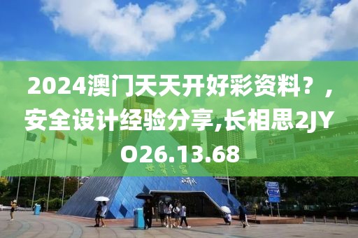 森久 第102頁