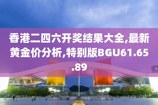 血染墨冢 第102頁