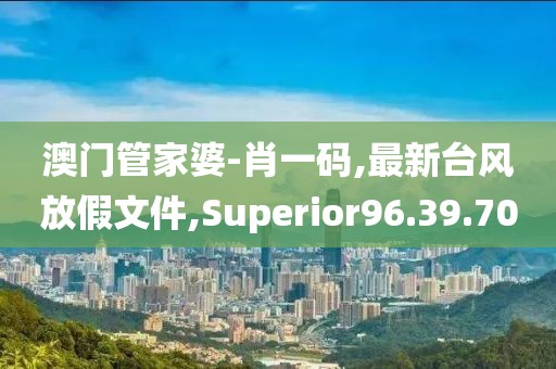 是夢終醒 第103頁