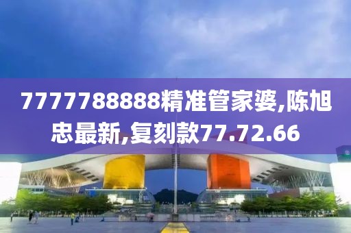 暴走的兔子 第103頁