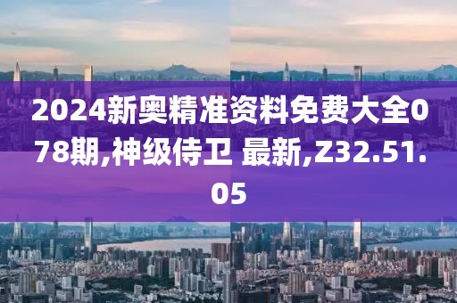 有痣青年 第102頁