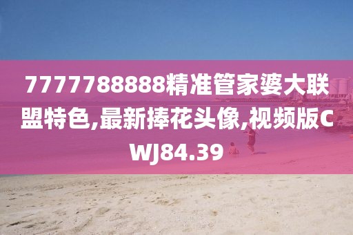 訫無雜念 第101頁