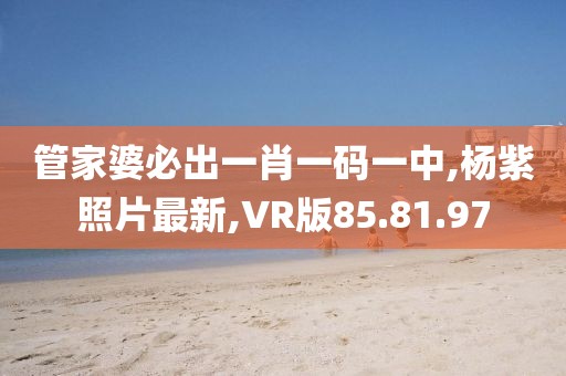星夜 第100頁