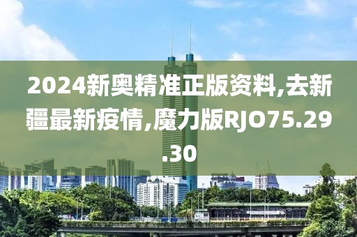 初告白 第101頁