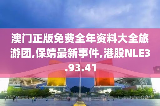 星星打烊 第102頁