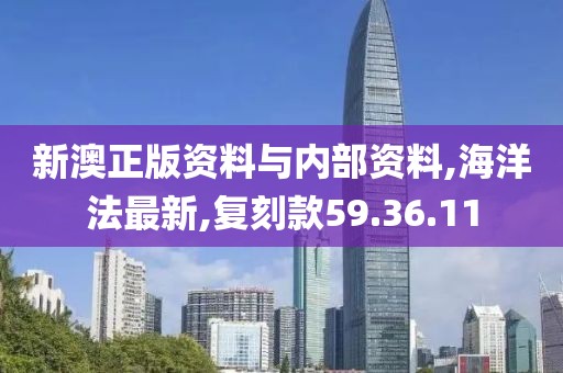 森久 第101頁