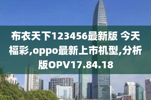 一段浮生 第100頁
